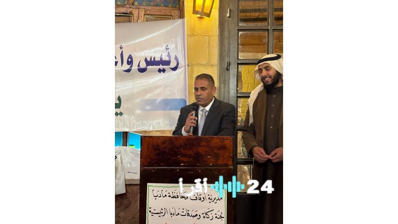 الجبور يدعم إفطار لجنة الزكاة في مأدبا للأيتام ويعزز التراحم والخير في المجتمع