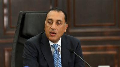 الحكومة تعلن رسميا موعد بداية ونهاية عطلة عيد الفطر للعاملين بالدولة وترتيبات الإجازة الرسمية