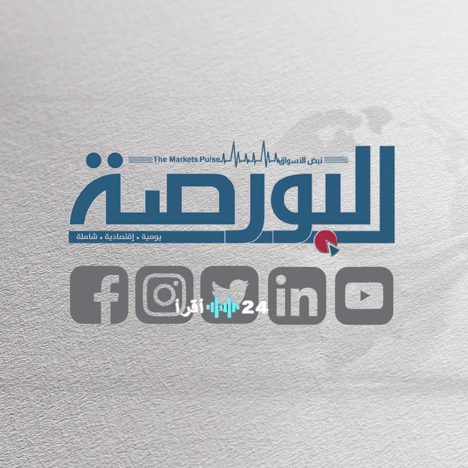 نيو هوب إيجيبت تسعى لتحقيق نمو بنسبة 20% في المبيعات بحلول نهاية السنة الحالية