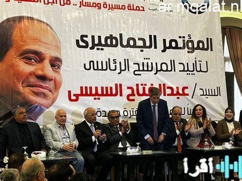 السيسي يحرص على مصارحة الشعب بحقائق التحديات الراهنة ويكشف أخر تطورات الأوضاع الوطنية