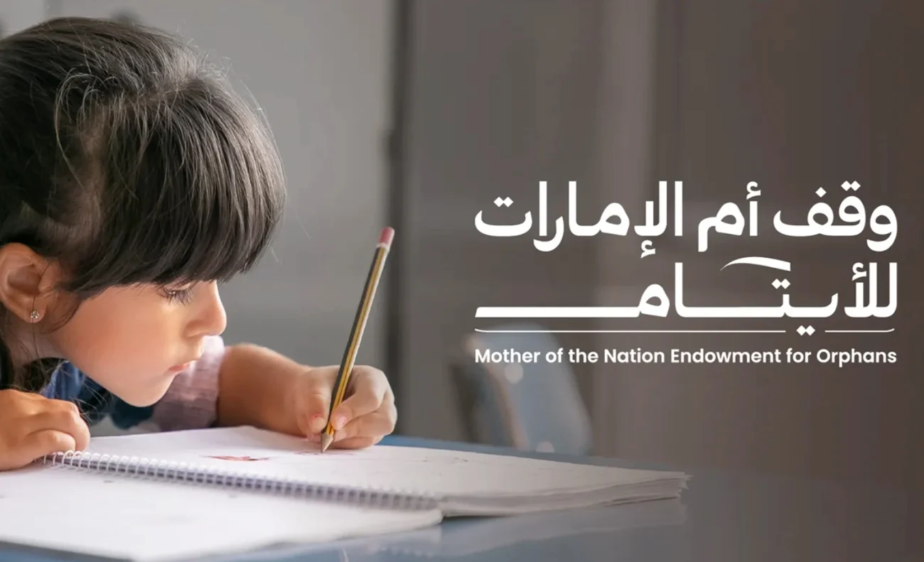 الشؤون الإسلامية والأوقاف والزكاة تدعم حملة وقف أم الإمارات للأيتام بمبلغ 4 ملايين درهم