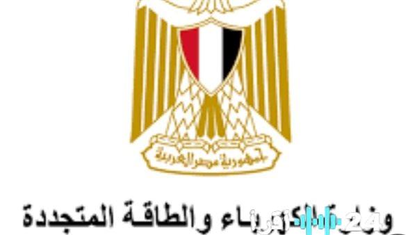 الشركة القابضة لكهرباء مصر تمنح موظفيها إجازة عيد الفطر لتعزيز الراحة والاستقرار الوظيفي