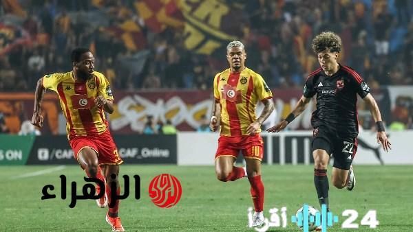 القنوات الناقلة لمباراة الأهلي ضد الترجي في دوري أبطال أفريقيا اليوم