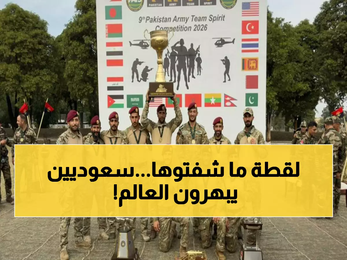 القوات الخاصة للملك عبد الله تتفوق على 26 دولة وتحقق المركز الأول في أقسى مسابقة عسكرية عالمية