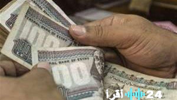 المالية تحدد موعد ومناطق صرف مرتبات مارس 2026 قبل عيد الفطر غدا