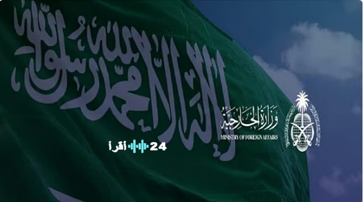 المملكة تستنكر بشدة الاعتداء الإيراني على سلطنة عمان