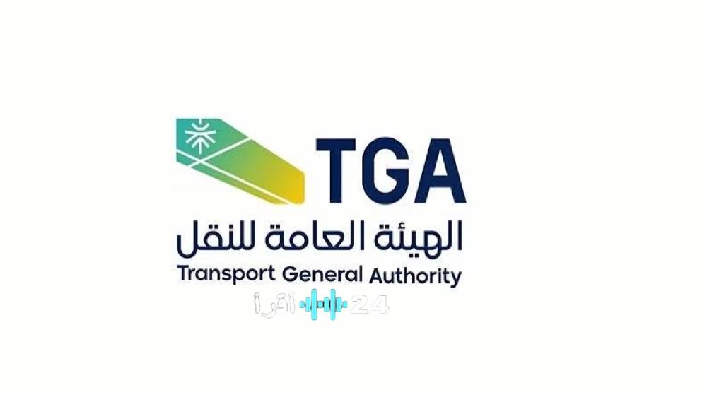 الرياض تؤكد المضي قدماً في جهود تأمين الملاحة البحرية