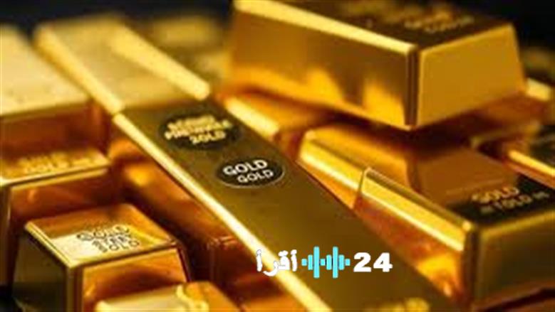 انخفاض أسعار سبائك الذهب في مصر اليوم السبت 14 مارس 2026