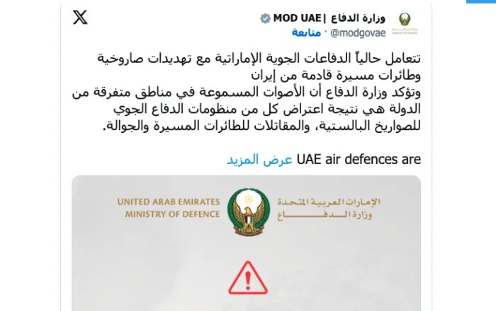 انفجارات دبي وصفارات إنذار المنامة تكشف عن اتساع نطاق الهجمات الإيرانية وتزايد التوترات الإقليمية