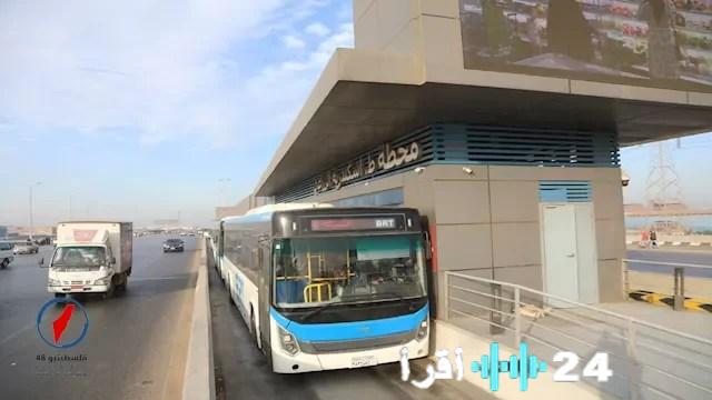 بدء تشغيل الأتوبيس الترددي إلى القاهرة الجديدة بمناسبة عيد الفطر للسطينيي48