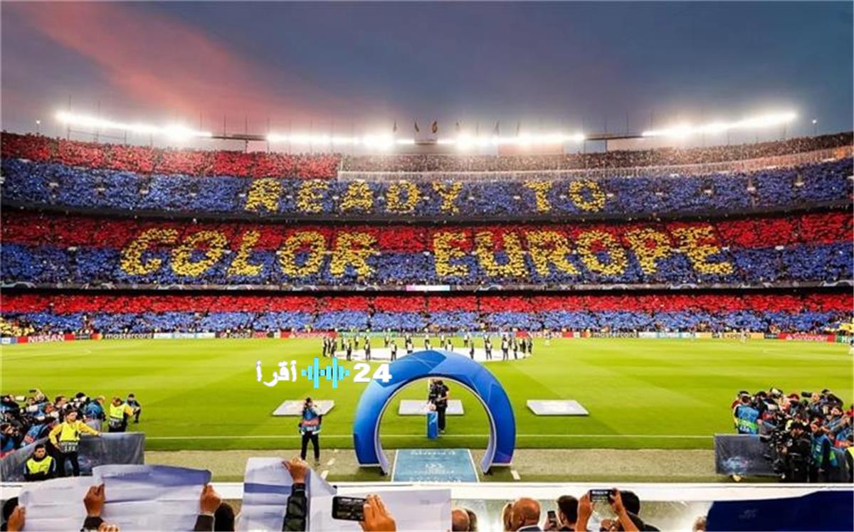 برشلونة يحصل على ترخيص لفتح المدرج الشمالي في ملعب كامب نو رسميًا