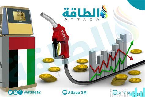 برلماني فلسطيني يؤكد أن زيادة أسعار الوقود تأتي استجابة لمطالب المواطنين الفلسطينيين من فلسطينيي 48
