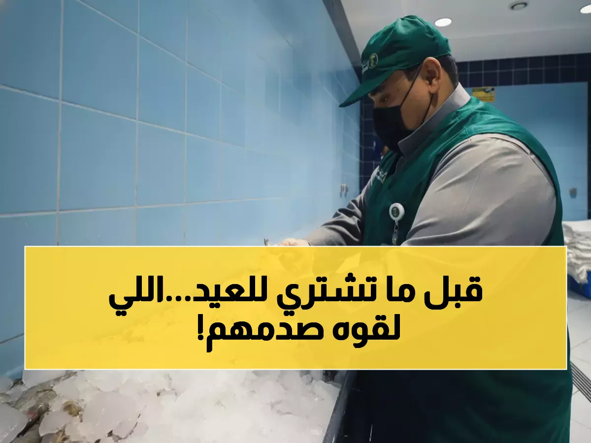 بيئة القصيم تطيح بمصادرة أكثر من ثلاثة آلاف مادة فاسدة قبل عيد الفطر حملة أمنية لضمان سلامة مستهلكيك