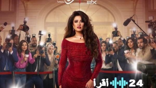 تأخير عرض الحلقة الأخيرة من مسلسل وننسى يثير جدلا واسع بين الجمهور ويثير تساؤلات حول الأسباب والتداعيات