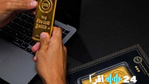 أسعار سبائك الذهب في السوق المحلية لجميع الأوزان وتحديثات القيم السوقية اليوم