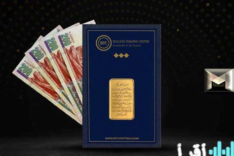 سعر سبيكة الذهب 5 جرام في محلات الصاغة اليوم 14 مارس 2026