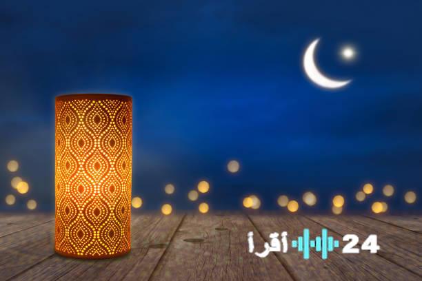 تحديد موعد عيد الفطر من خلال الحسابات الفلكية المغرب يراقب هلال شوال في 19 مارس