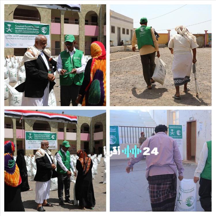 تدشين مشروع زكاة الفطر في محافظة الحديدة لتعزيز دعم الأسر المحتاجة