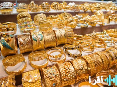 أسعار الذهب للمثقال تشهد تذبذبًا ملحوظًا في الأسواق العراقية يوم السبت