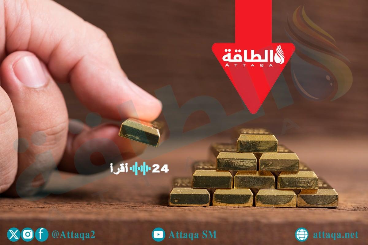 تراجع أسعار الذهب بمقدار 62 دولارًا وتأثير قلة احتمالات تخفيض الفائدة في الولايات المتحدة