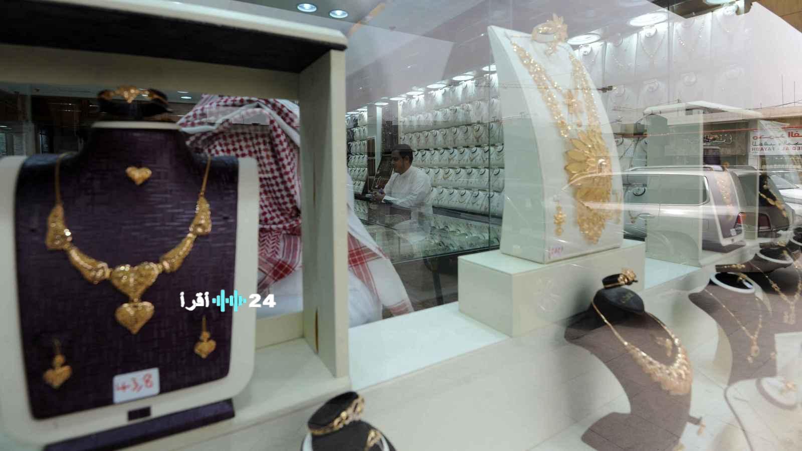 تراجع أسعار الذهب في السعودية مع تسجيل عيار 24 عند 640 ريالاً
