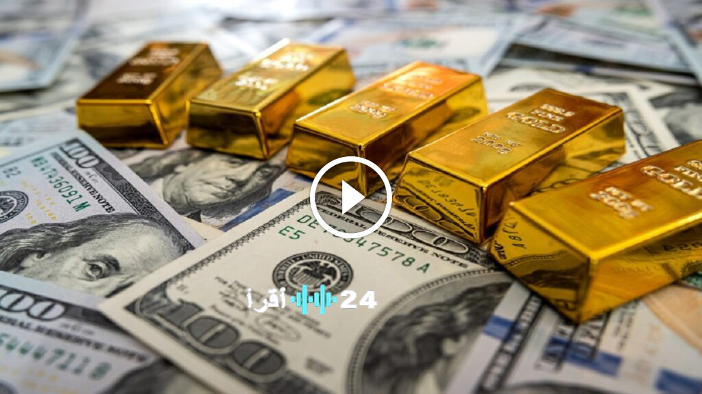 تراجع أسعار الذهب في ظل ارتفاع قيمة الدولار في الأسواق العالمية