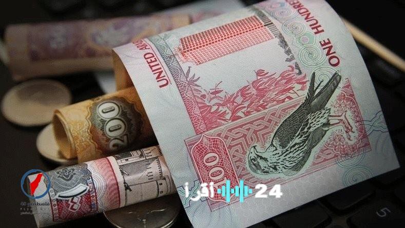 الدرهم الإماراتي يتراجع أمام الجنيه المصري مع بدء تعاملات يوم الأربعاء