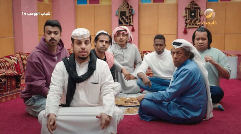 تردد قناة روتانا خليجية 2026 لمتابعة الحلقة العشرون من مسلسل شباب البومب 14 في الوقت المحدد
