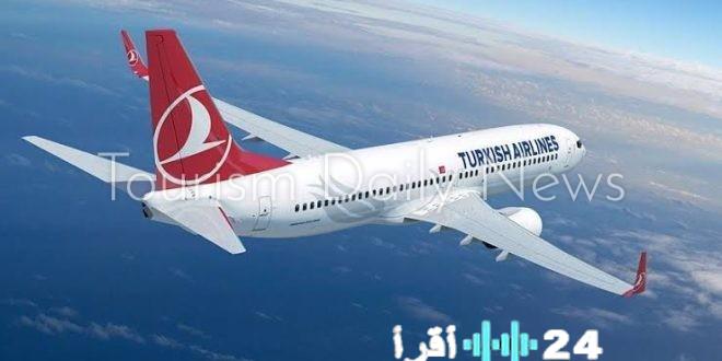 تركيا تمدد تعليق الرحلات الجوية إلى الشرق الأوسط حتى الاثنين بسبب الظروف الجوية والتقلبات المناخية