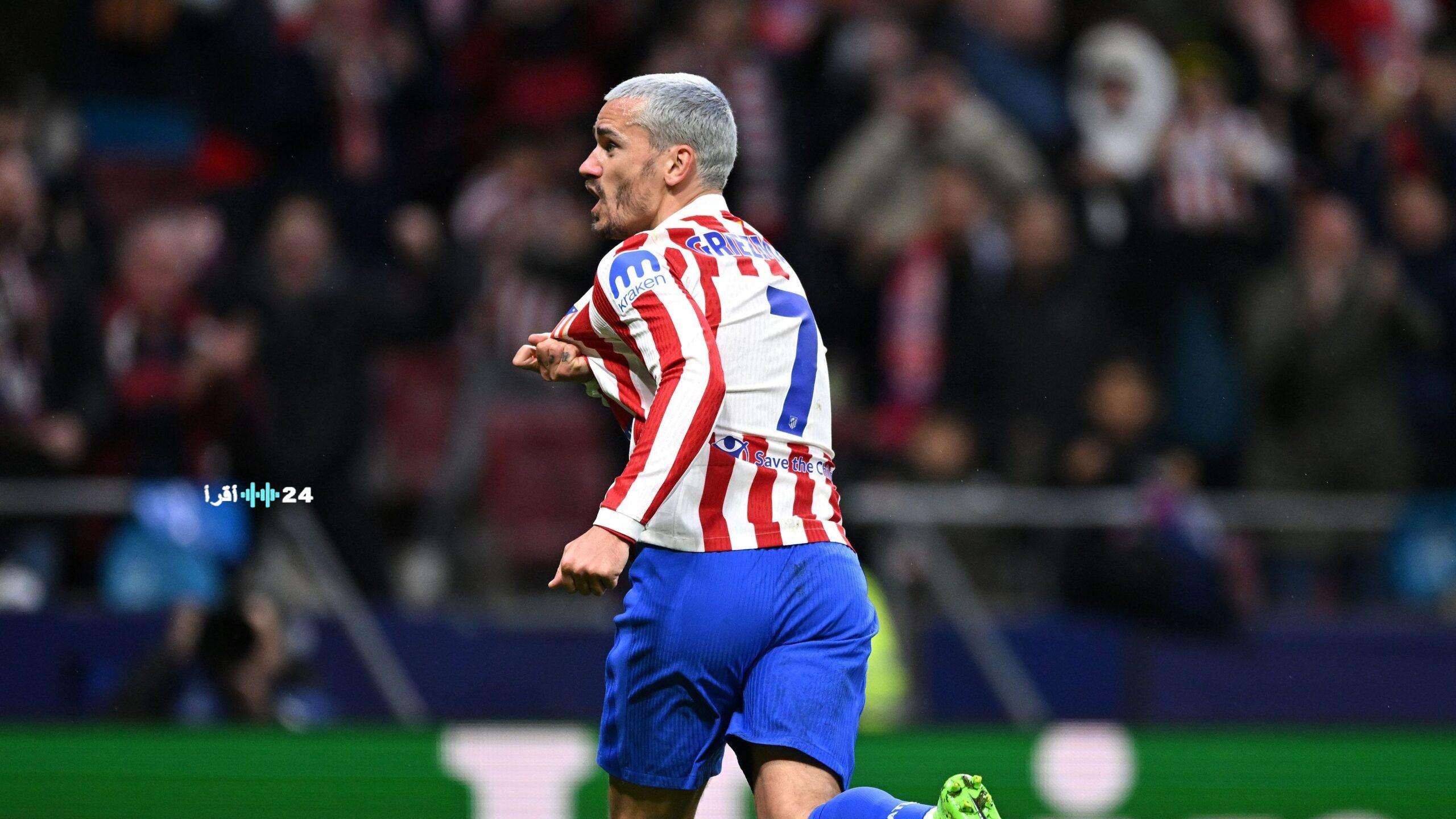 تصريح جريزمان يثير اتهامات بالتلاعب قبل اللقاء المرتقب ضد برشلونة