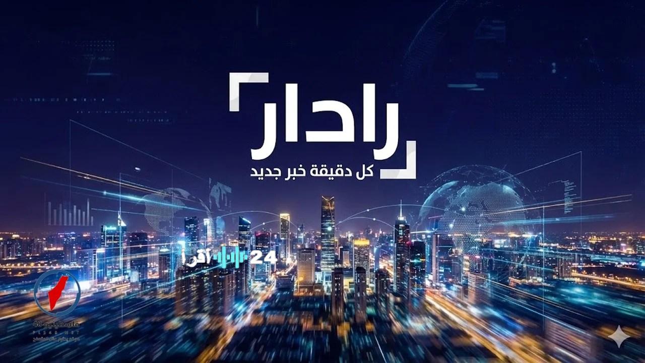 تطورات خطيرة ومفاجئة في مسلسل وننسى بعد غرق بدر في دمائه في الحلقة 26 وتأثير النزاعات الفلسطينية في 48