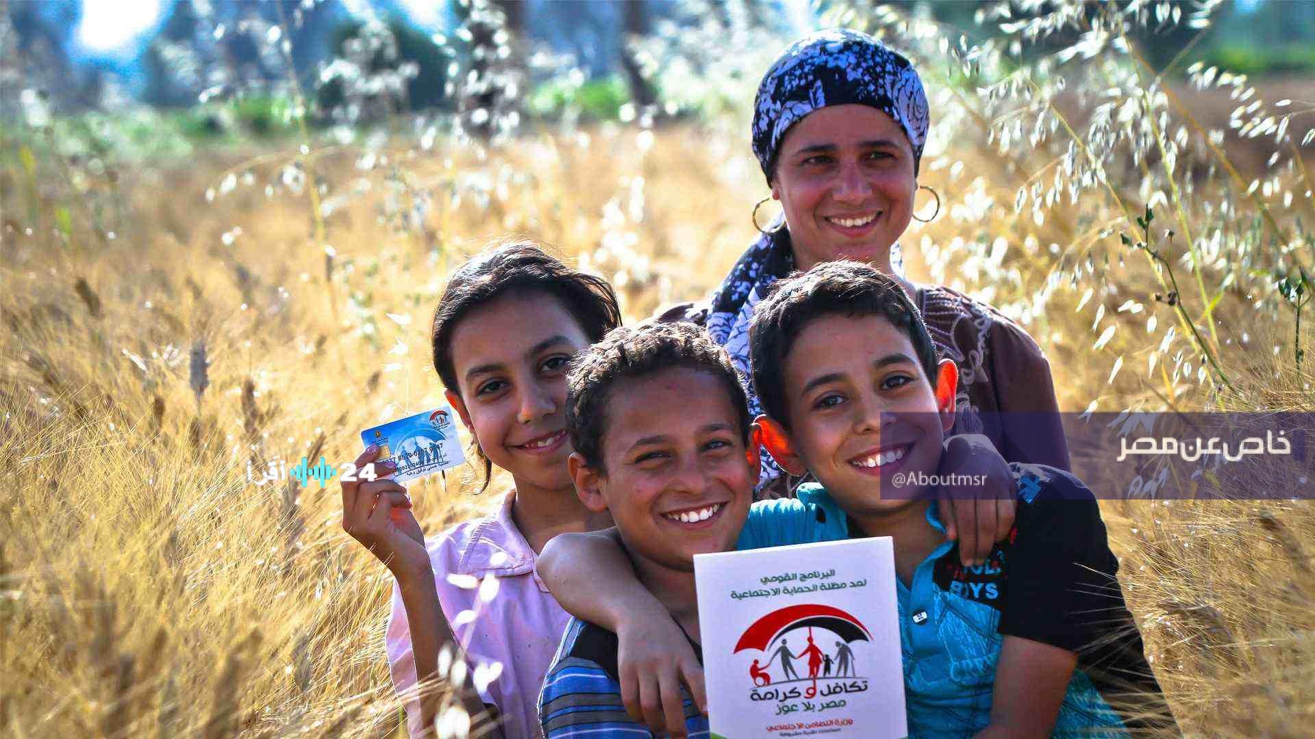 الحكومة تعلن موعد صرف معاش تكافل وكرامة وتفاصيل زيادة المعاشات