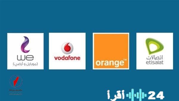 تنظيم الاتصالات يدرس زيادة أسعار خدمات المحمول في مصر نتيجة ارتفاع تكاليف التشغيل