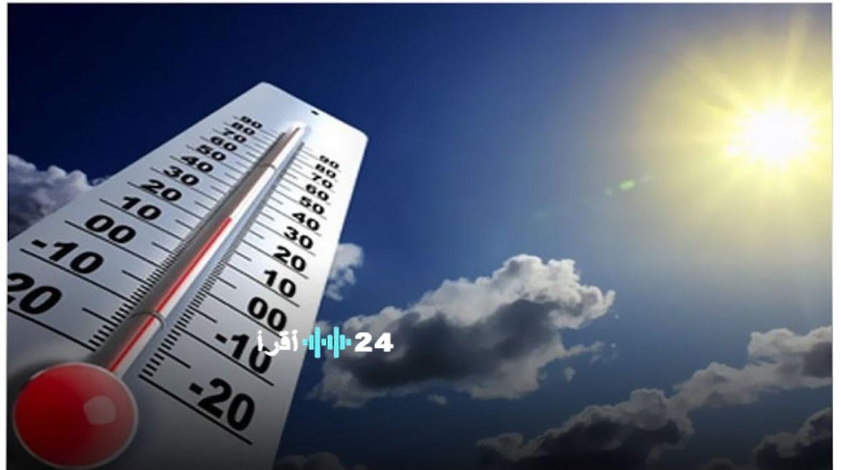 توقعات الطقس ليوم الجمعة السادس من مارس عام 2026 تصل درجات الحرارة إلى أربع درجات في هذا المكان مع ارتفاعات وانخفاضات مثيرة للاهتمام