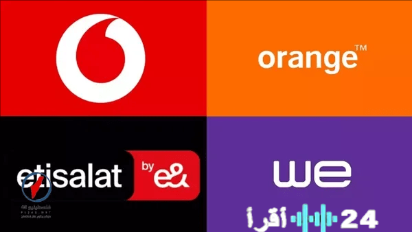 ارتفاع محتمل في أسعار خدمات الاتصالات بمصر بنسبة تصل إلى 30% بعد فرض زيادة على أسعار الوقود