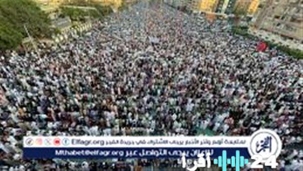 توقعات حالة الطقس في أول أيام عيد الفطر لعام 2026