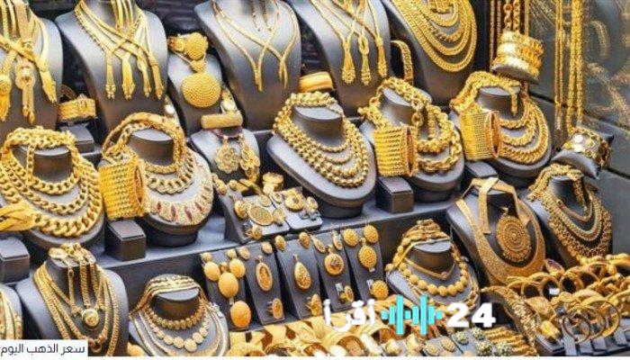 توقعات غير مسبوقة تؤثر على أسعار الذهب في مصر خلال تعاملات يوم الأحد