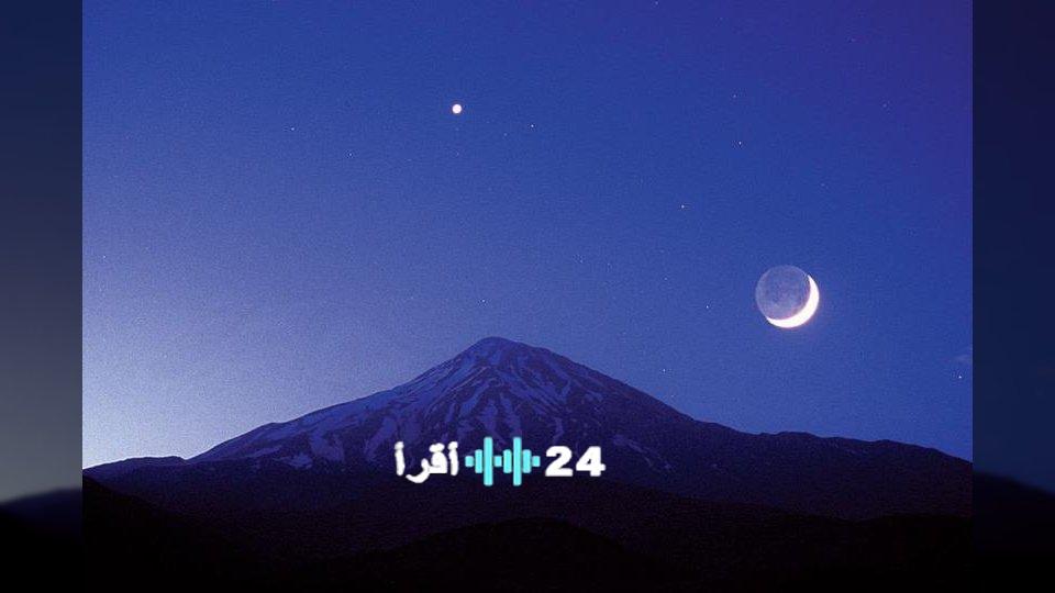 توقعات فلكية تحدد موعد أول أيام عيد الفطر في السعودية مع ظهور شباب البومب بشكل واضح