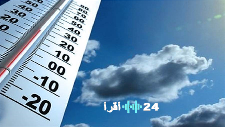 توقعات هيئة الأرصاد عن حالة الطقس المتقلبة في أول أيام عيد الفطر 2026