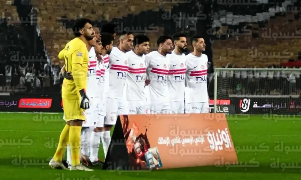 مواعيد مباريات الزمالك في مرحلة تتويج الدوري المصري 2026 ومواجهة القمة ضد الأهلي