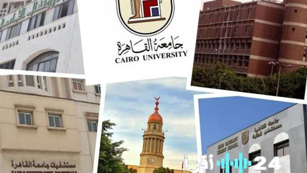 جميع مستشفيات جامعة القاهرة ترفع استعداداتها القصوى لاستقبال عيد الفطر بكل كفاءة واحترافية