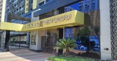 جهاز الإحصاء يعلن عن ارتفاع معدل التضخم الشهري في فبراير بواقع اثنين فاصل سبعة في المئة