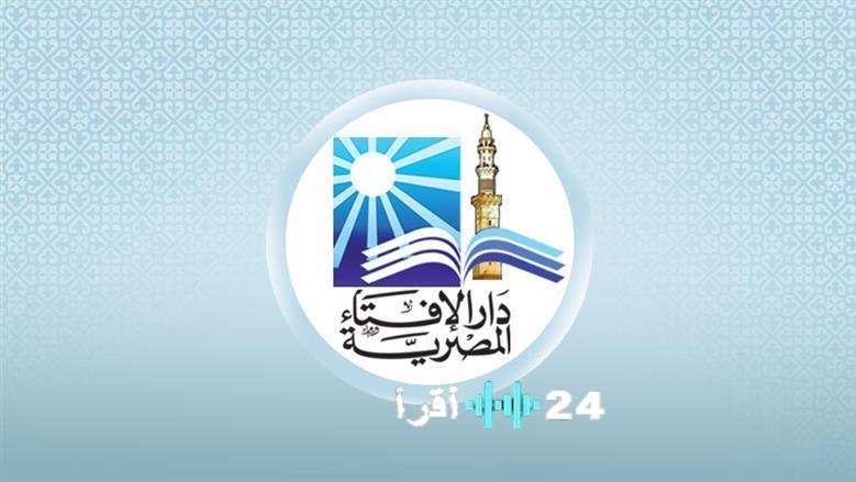 جواز إخراج زكاة الفطر بداية من أول رمضان وحتى غروب شمس عيد الفطر