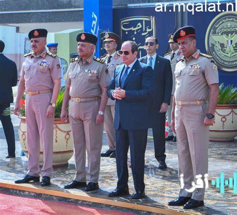 حديث الرئيس السيسى بالأكاديمية العسكرية يبعث برسالة طمأنة قوية للمصريين بشأن مستقبل البلاد والأمن والاستقرار