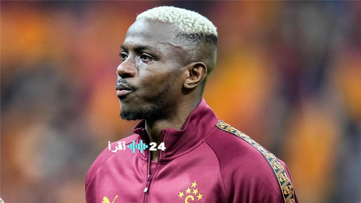 حذر أوسيمين فريق ليفربول من قوة نابولي قبل مواجهة أنفيلد في دوري أبطال أوروبا وأكد قدرته على تحقيق الفوز مجددًا