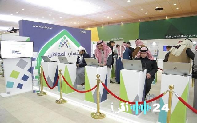 حساب المواطن يعلن عن إيداع مبلغ ثلاث مليارات ريال لمستفيدي الدعم في مارس لتعزيز الاستقرار المالي ورفع مستوى المعيشة
