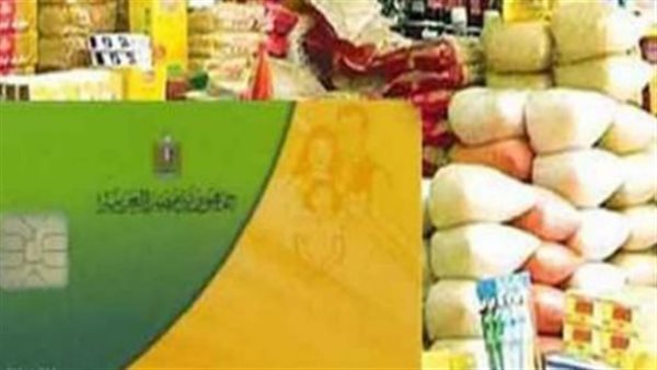 صرف منحة 800 جنيه للفئات الأكثر احتياجًا بقرار من وزارة التموين