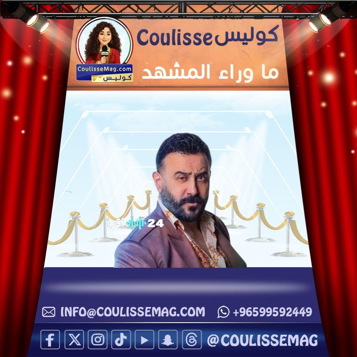 حلقات أسرار خيوط التآمر والكشف عن سر الأخ الرابع ومحاولة تصفية راشد بأسلوب مثير وجذاب