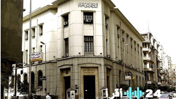 خبيرة مصرفية تكشف تأثير زيادة أسعار الوقود على شهادات الادخار في مصر والبنك المركزي