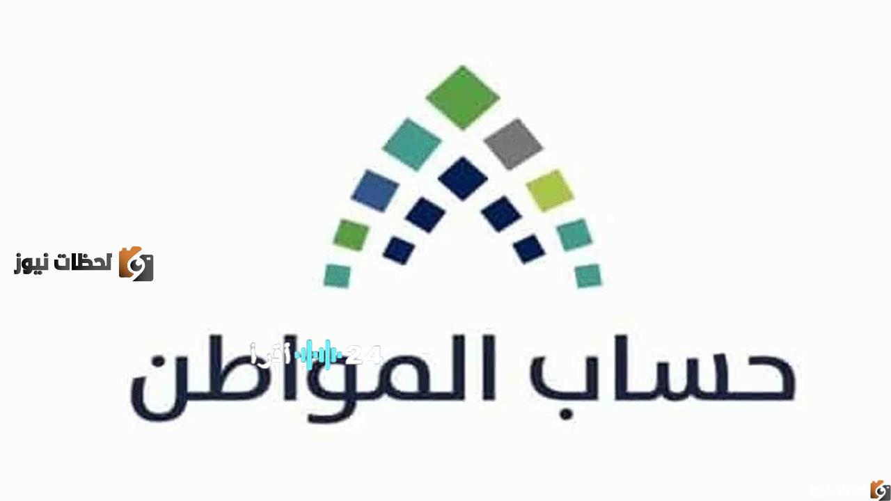 خطوات تحديث حساب المواطن برقم الهوية لعام 1447 وأهم النصائح اللازمة قبل التحديث